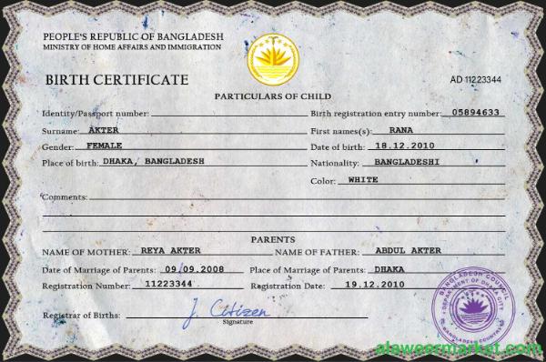 Bangladesh vital record birth certificate PSD template
